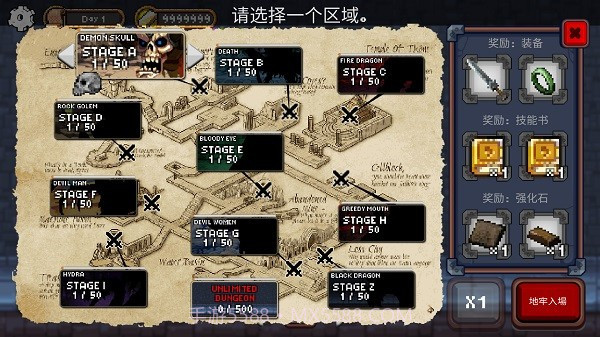 无尽地牢公主精简版截图4