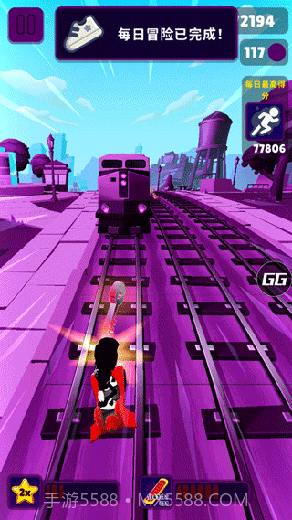 地铁跑酷RcVIP版本截图1