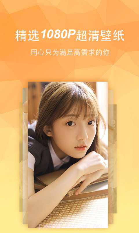 壁纸高清动态主题大全截图1