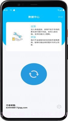 大熊数据截图1 大熊数据截图1