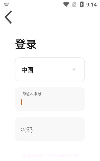 畅家物联截图2 畅家物联截图2