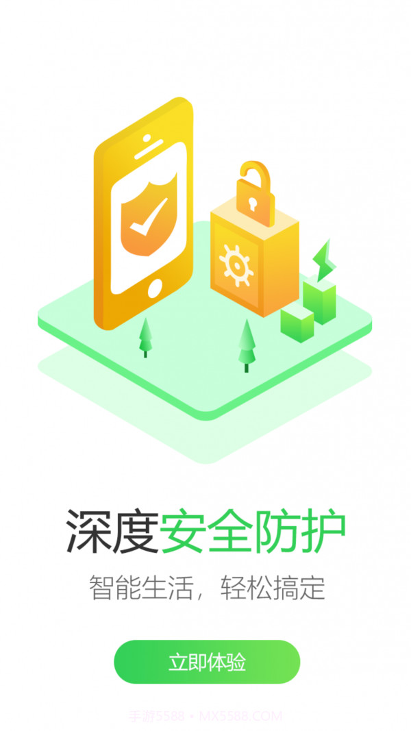 万维生活截图2 万维生活截图2