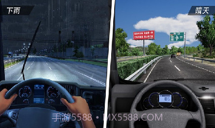 遨游公路模拟截图3