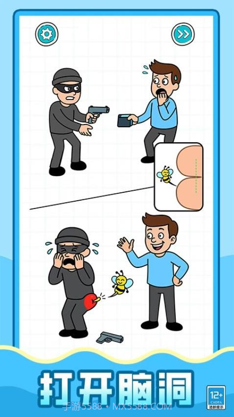 超强解压怪精简版截图2