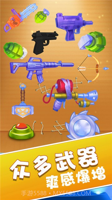 暴击木偶人2023截图1 暴击木偶人2023截图1