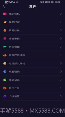 洋葱互娱截图2 洋葱互娱截图2