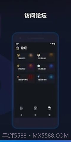 暴雪战网（Battle.net）截图2