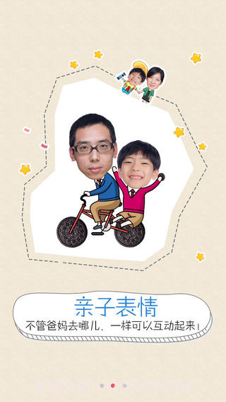 创意相机免费截图3 创意相机免费截图3