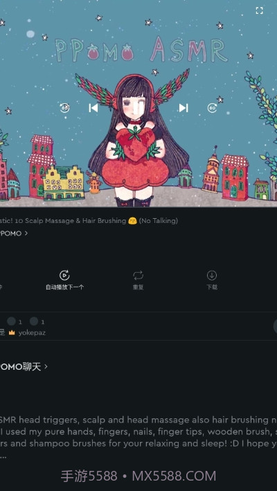 TinglesPremium官网版截图3