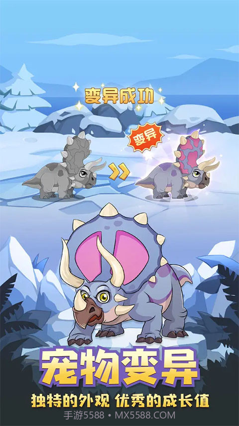 猎龙消消大作战汉化版截图5