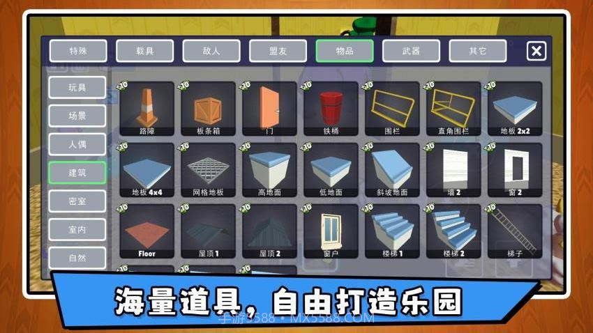 沙盘模拟大师3去更新版截图1