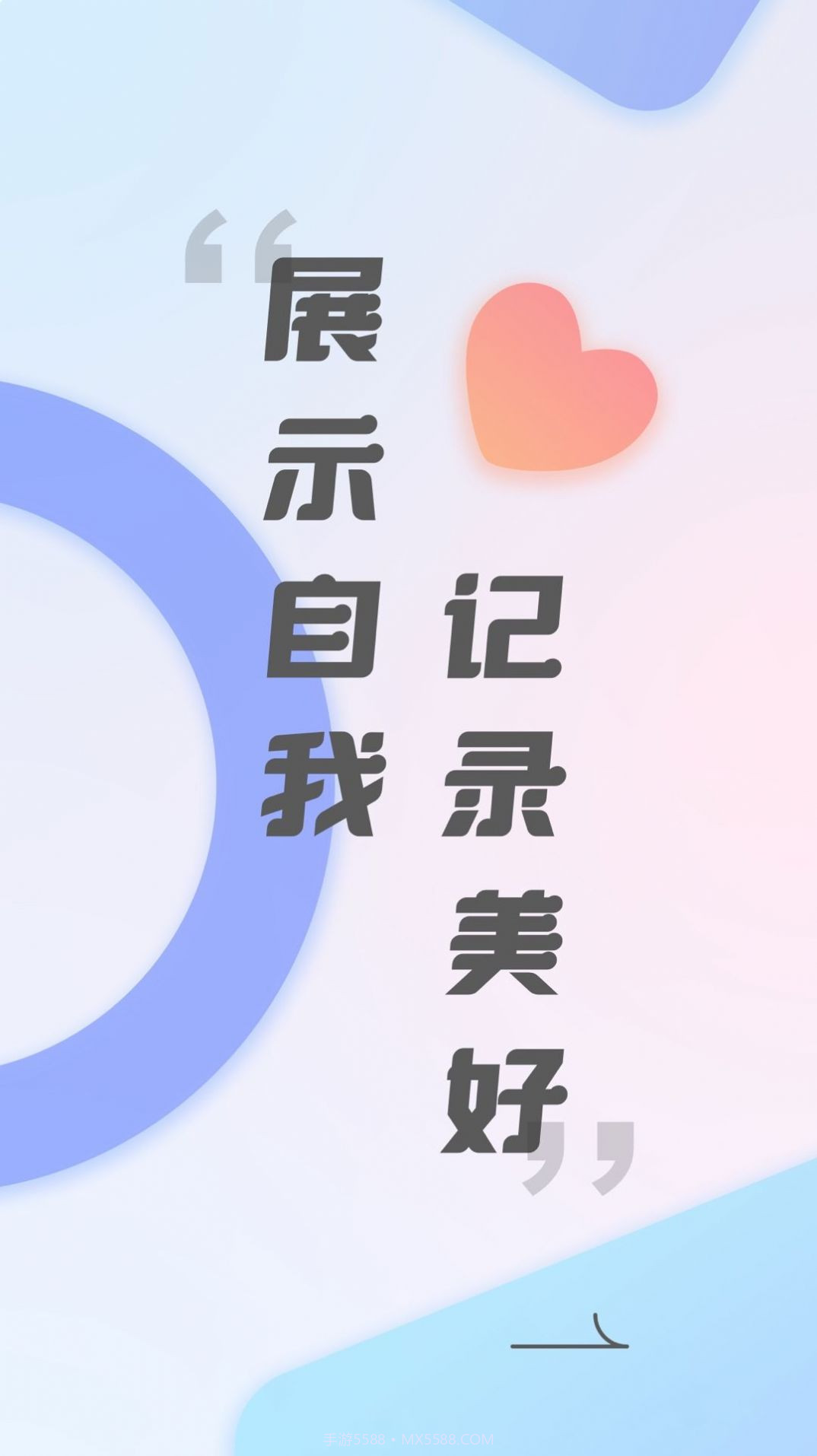 InkZone截图1 InkZone截图1