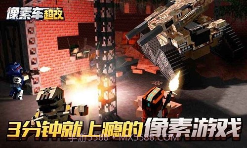 像素车Online手机版(Blocky Cars Online无限钻石)V4.0.2截图5