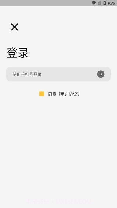 咕噜宠物平台官网版截图4