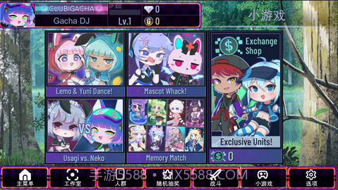 加查艺术作品(Gacha club Edition)中文截图2 加查艺术作品(Gacha club Edition)中文截图2