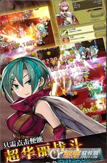 超伤害公主SuperPrincess手机版截图1