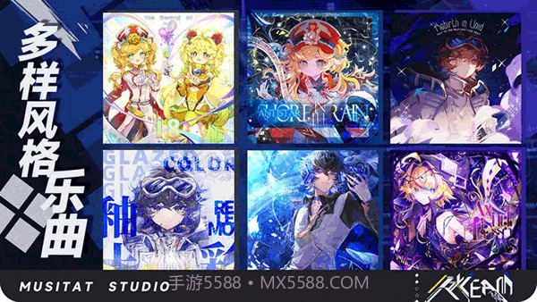 ryceam音游中文版截图4