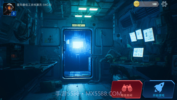 绝命公司离线版截图1