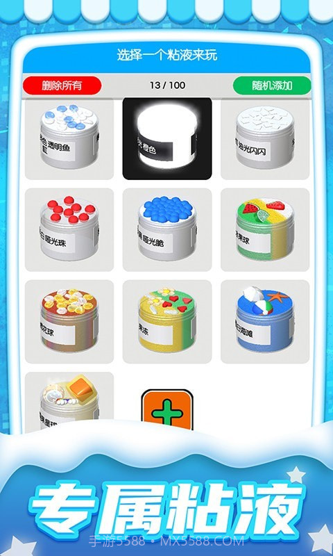 疯狂解压模拟盒截图4