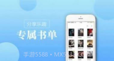 御宅屋(御书屋)免费自由阅读备用网站截图3