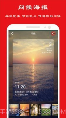卦卜黄历截图2 卦卜黄历截图2