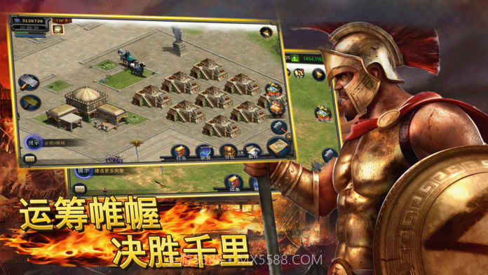 罗马帝国复兴手机版截图1