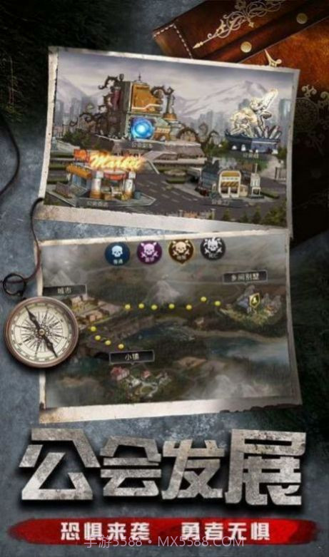 废土潜行v1.11.44截图3