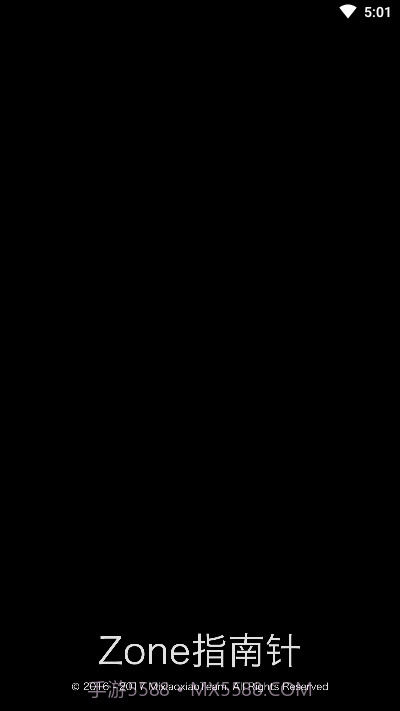 Zone指南针(IOS指南针)截图1