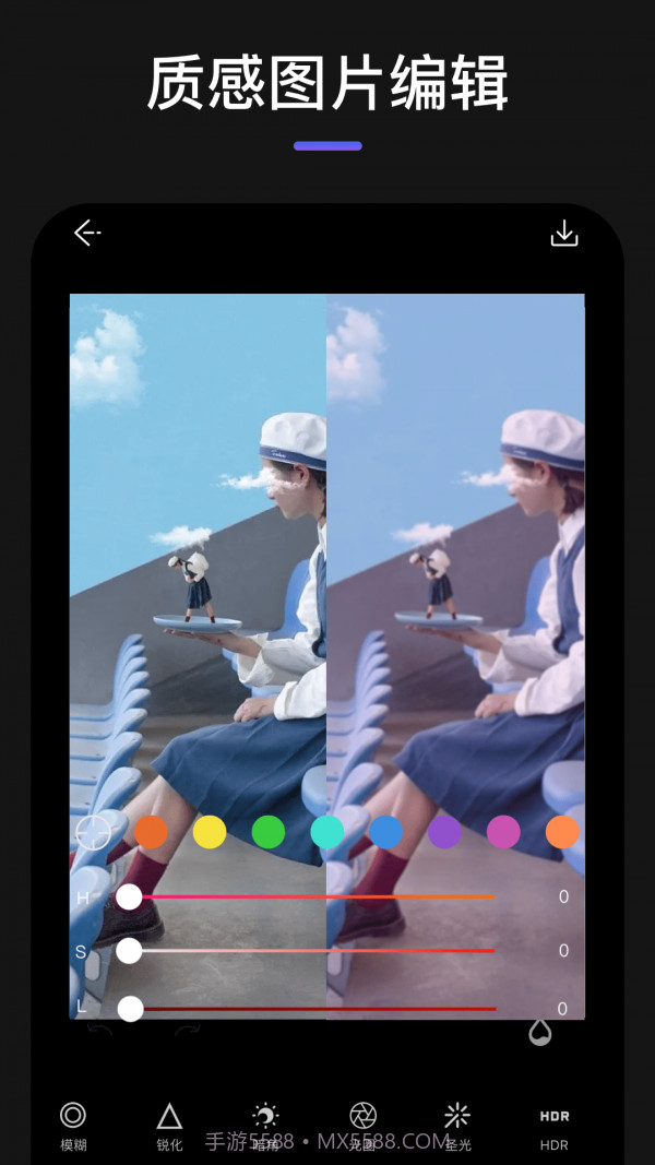 Mix玩图截图1 Mix玩图截图1