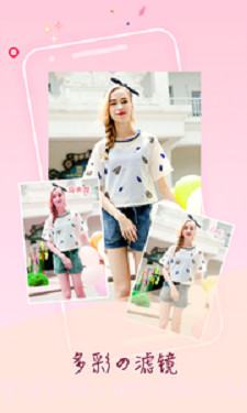 萌趣贴纸相机截图2