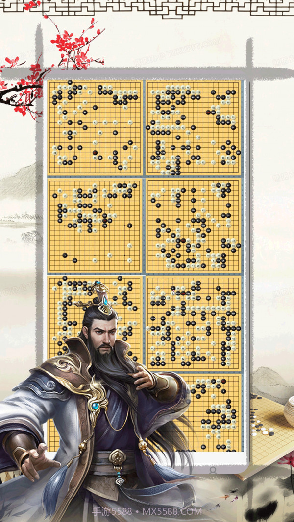 奕客围棋截图3 奕客围棋截图3