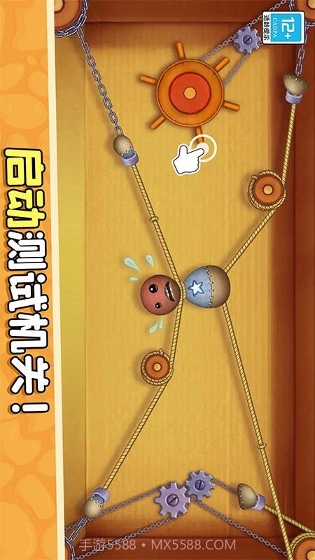 暴揍橡皮人官方版截图4 暴揍橡皮人官方版截图4