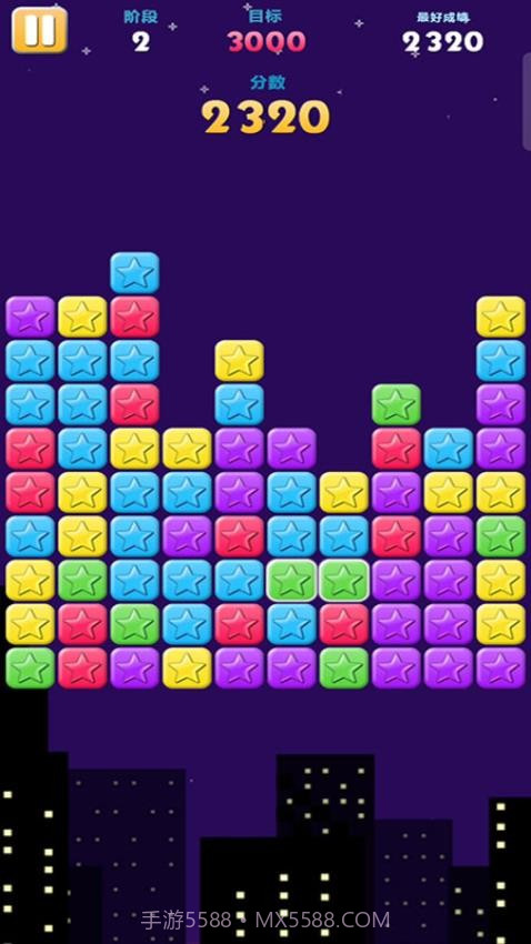 无限星星离线版截图2 无限星星离线版截图2