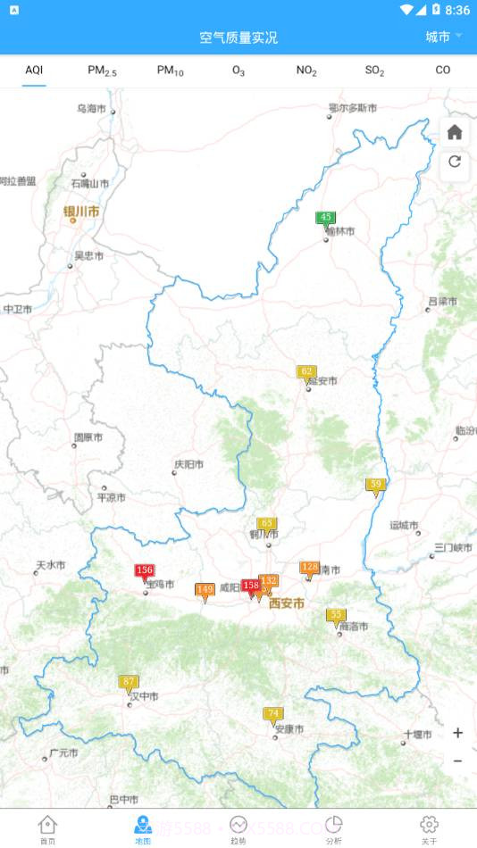 陕西空气质量截图2