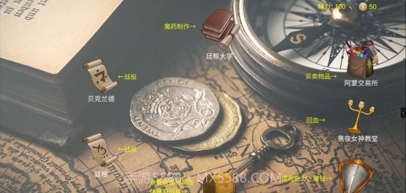 诡秘之主online截图1