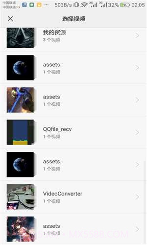 星空视频桌面截图1