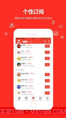 中央7频道截图4