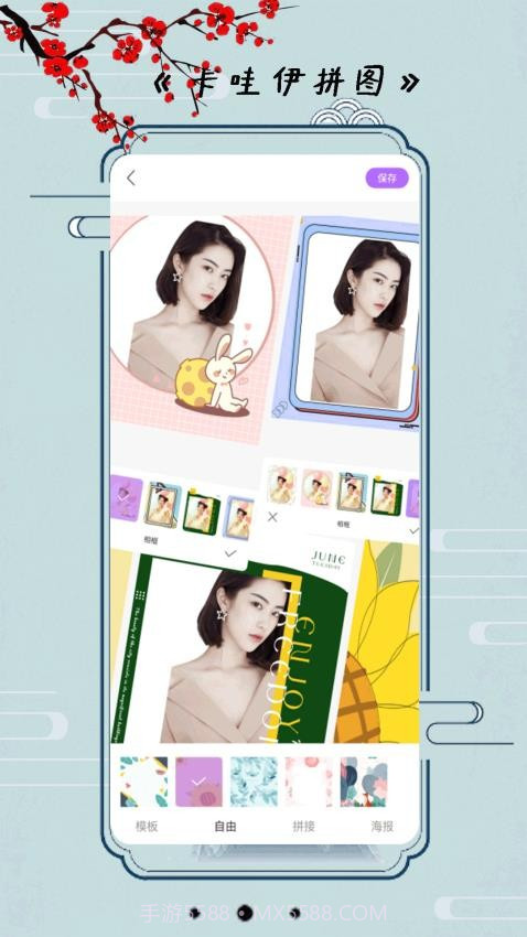 小全能相机官方版截图1