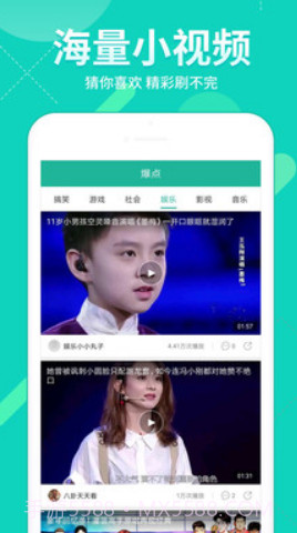 优鲜影视截图1 优鲜影视截图1