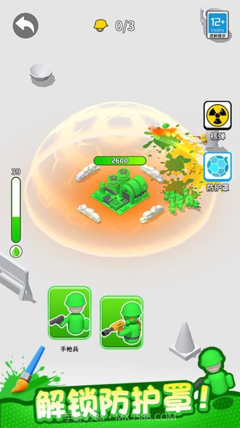 植物守卫战汉化版截图3