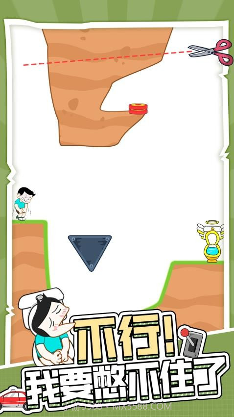 天天上厕所付费版截图1 天天上厕所付费版截图1