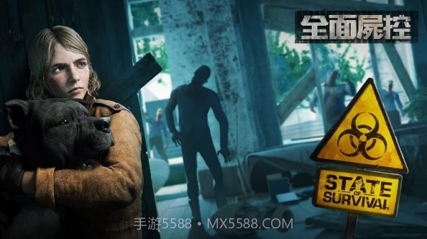 全面尸控内购版截图2