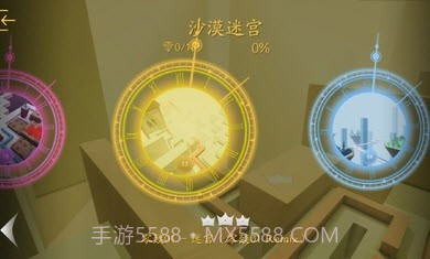 跳舞的线饭制合集版截图2 跳舞的线饭制合集版截图2