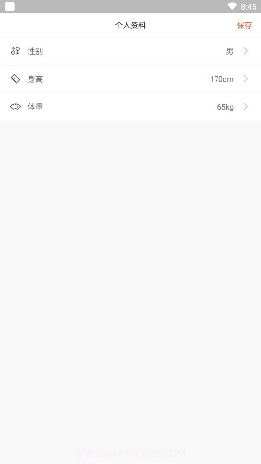 我趣计步截图2 我趣计步截图2