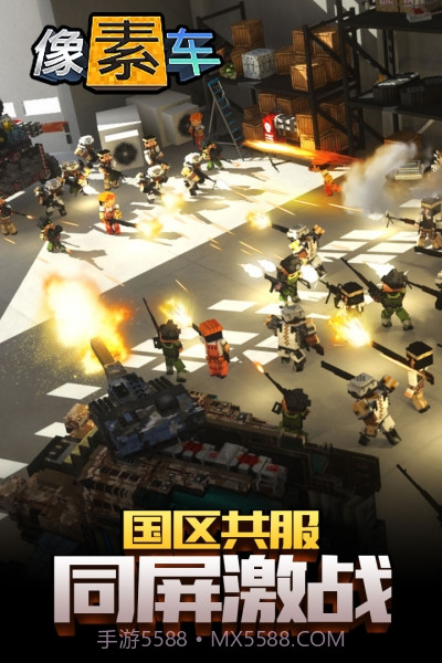 像素车超改无限钻石版截图1