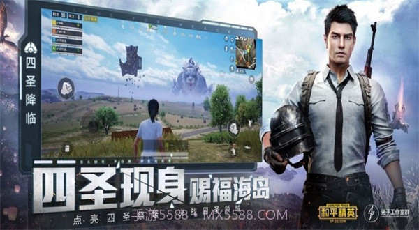 Zero比例画质助手截图2