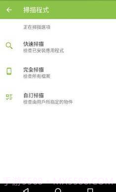 大蜘蛛(Antivirus Dr.Web)截图1 大蜘蛛(Antivirus Dr.Web)截图1