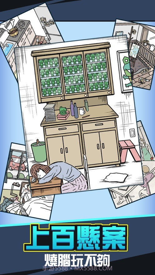 兇手找了沒移植版截图4