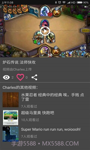 游戏者截图4 游戏者截图4