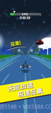 完美飞车3D截图1 完美飞车3D截图1